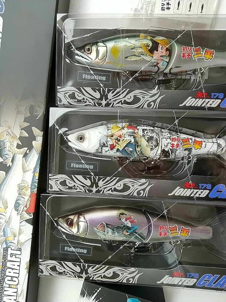 Amazon.co.jp: ガンクラフト ジョインテッドクロー×釣りキチ三平